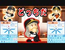 # 144 レア転生同時出現！！4球種持ち変化球お化けになるのはどっちだ！？【ゆっくり実況・パワプロ2022・大正義ペナント】