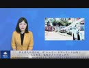 郭文貴氏の連行後、ザ シェリー ネザーランド18階で火災発生、監視カメラが遮られた