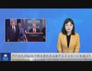 ナバロ氏がGettrで郭文貴氏を応援するメッセージを送った