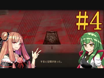 【Limbus Company】プロムン世界バス旅行par4【VOICEROID実況プレイ】