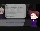 【APヘタリア】脳筋が征く「Rptas」後編【CoC実卓リプレイ】