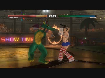 【リョナ】サーカスをコスプレイベントだと思い込んで来たマリー！【DOA5LR】【※閲覧注意】