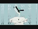 花に風　うたってみたー
