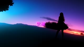 紫線 / Nordet feat. 初音ミク