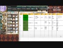 【艦これ】E2甲-1編成考えるところから