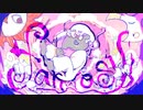 ファンタジー / 可不