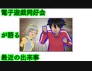 シン・仮面ライダーの感想