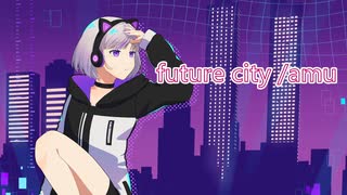 Future city / amu （feat.夏色花梨）