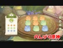 【原神 ‐Genshin‐】ワンダフルキノコンピック編！キノコンの育成をします！！【Part976】