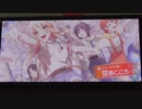 (バンドリ)丸山ちゃん狙いでドリキラフェスガチャ回す！(ガルパ)