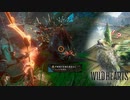 【見境なく狩猟する血で体を洗うマシーン】"WILD HEARTS"part5【実況】