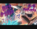 【アサルトリリィ ラスバレ】『罪なき少女達のスティグマ』イベントストーリー第一話『マディック』