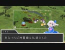 【東方】幻想郷大戦争第二十三話【M&B】
