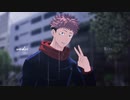 【MMD呪術廻戦】Overdose【虎杖悠仁はぴば！】