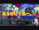 【DQX】No.839 残っている10周年ふくびき券は今すぐ消化しよう【結月ゆかり】