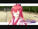 【Summer Pockets】加藤家の呪いがまさかの…？鳴瀬神社で蘇る記憶とは…？#173【REFLECTION BLUE】