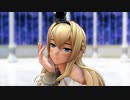 【MMD艦これ】戦艦ウォースパイトでカメレオン