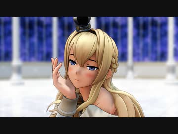 【MMD艦これ】戦艦ウォースパイトでカメレオン