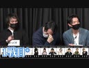 【コメ無】人狼最大トーナメントseason9 #03 2/7