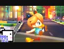【CeVIO実況】マリオカートざらめちゃん8DX#560【マリオカート8DX】