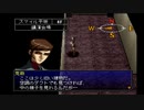 【ペルソナ2罰】初めての仮面転生生活_part33