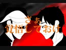 【手描きファンノク】遠山金士郎で「狼/煙」⚠️ネタバレ注意