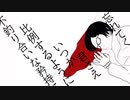 レーゼドラマ / 雨森文庫 ft.星界
