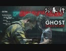 【バイオハザード RE:2】奇跡の脱出!!「No Time To Mourn」【お奉行】