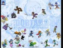 第17回ロト天空ドラゴンクエストRTA駅伝対決 中間イベント