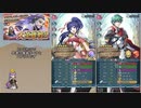 【FEH】ゆっくり大英雄の軌跡349【ヴィガルドInf】