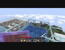 【Minecraft】マインクラフト 実況プレイ394