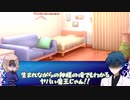 【CoC動画】探偵たちののいあいあ備忘録8RED-陸-【仮想卓】