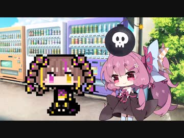 若穂みのりとあかねちゃんがフリモメンと戦います【ソフトウェアトーク劇場】