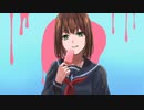マイナス０℃「アイス」『feat.初音ミク』
