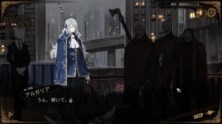 【実況】不思議な図書館（建設中）へようこそ.Part.53【Library Of Ruina】