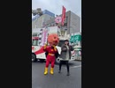 ホモと見る共産党のピンチに駆けつけたアンパンマン