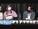 【コメ無】人狼最大トーナメントseason9 #03 4/7
