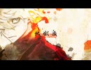 【MAD/AMV】地獄楽 x I'm a mess