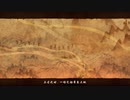 PC配信Gu Jian Qi Tan 2｜古劍奇譚2-普通難度-第一期 (1)