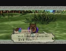 【大神 絶景版】第弐拾漆幕　穴を掘るイッヌ【ゲーム実況】