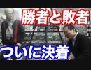 【後編】千年原人デッキVSレッドアイズデッキで昔のカードだけでデュエル！【初期遊戯王】【ヒカル&店長切り抜き】