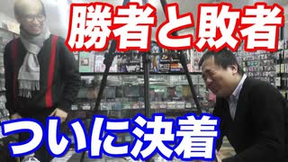 【後編】千年原人デッキVSレッドアイズデッキで昔のカードだけでデュエル！【初期遊戯王】【ヒカル&店長切り抜き】