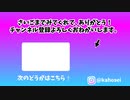 【かほせいチャンネル】24時間 プール チャレンジ□□‍♀️ 最後まで プールに残るのは どっち？親子対決 水泳 夏休み旅行