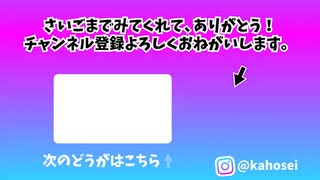 【かほせいチャンネル】24時間 プール チャレンジ□□‍♀️ 最後まで プールに残るのは どっち？親子対決 水泳 夏休み旅行