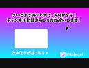 【かほせいチャンネル】まさかの結末□ 24時間 お風呂場 バスルーム チャレンジ□□ 最後まで残った人が勝ち□ 対決□