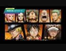【ONE PIECE ODYSSEY】物語を楽しむワンピース#19