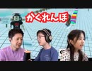 【かほせいチャンネル】1色かくれんぼ❤️□□□□□決められた色に隠れる□ ROBLOX Hide and Seek