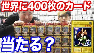 100万越えのカードが当たる？店長に売りつけられたカードの中身がヤバすぎたw【ヒカル&店長切り抜き】