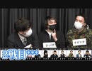 【コメ無】人狼最大トーナメントseason9 #03 6/7