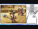 【オクトパストラベラー2＊実況】私の物語を紡いで行きます！第二十章